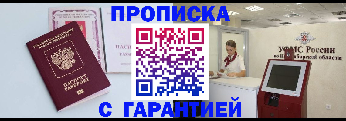 форма 3 в Минусинске