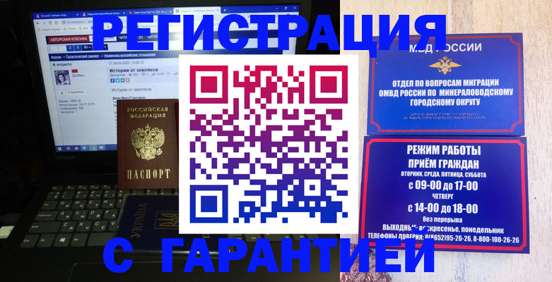 найти адрес прописки в Минусинске